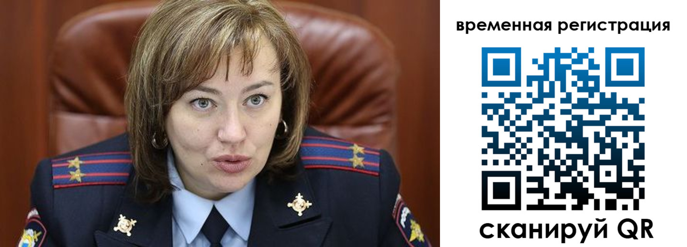 регистрация в Тайге