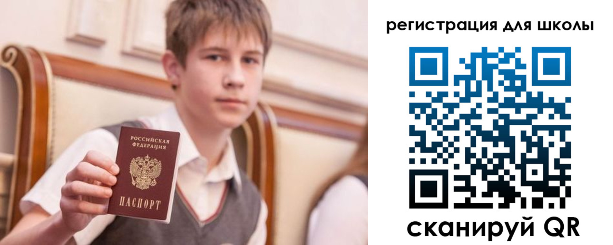 временная регистрация в Тайге